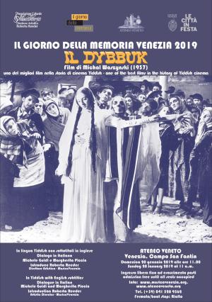 il giorno della memoria  - IL DYBBUK